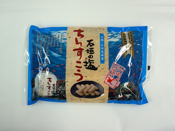 石垣の塩ちんすこう