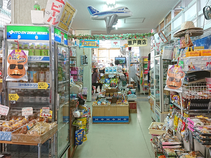 瀬戸商店・石垣港離島ターミナル店