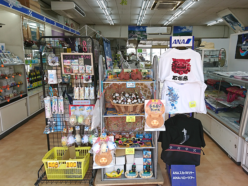 瀬戸商店・旧離島桟橋店